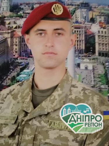 Вічна пам'ять герою: в зоні проведення ООС загинув молодий боєць з Дніпропетровщини