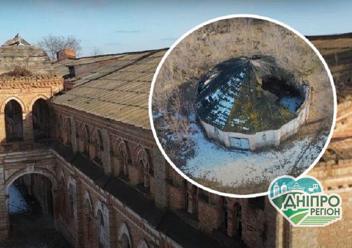 На Дніпропетровщині через бездіяльність влади може зникнути історична пам’ятка На Дніпропетровщині через бездіяльність влади може зникнути історична пам'ятка