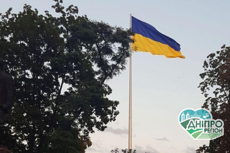 На Дніпропетровщині встановлять 72-метровий флагшток