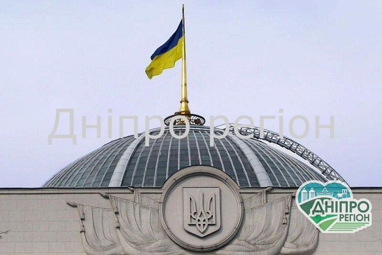 Депутати підтримали важливі для аграріїв законопроекти Депутати підтримали важливі для аграріїв законопроекти