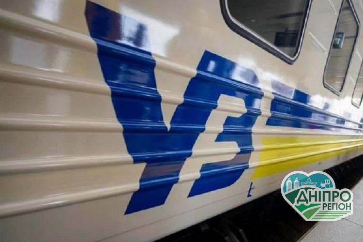 Важливо: на Дніпропетровщині змінюється розклад руху приміських поїздів між Дніпром та Кривим Рогом Через ворожу атаку по Дніпропетровщині затримуються приміські поїзди