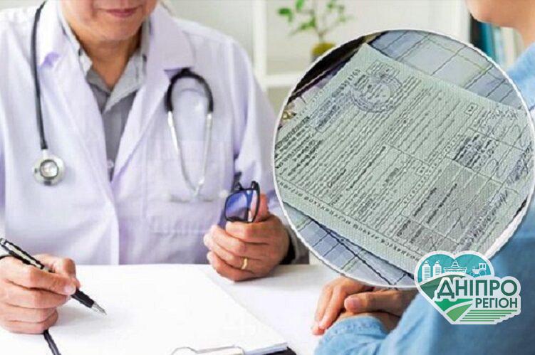 Українцям не будуть оплачувати лікарняні: подробиці Українцям не будуть оплачувати лікарняні: подробиці