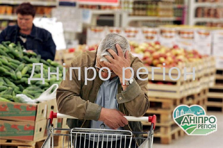 В Україні різко зміняться ціни на продукти В Україні різко зміняться ціни на продукти