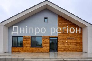 На Дніпропетровщині «з нуля» побудували малий груповий будинок для сиріт