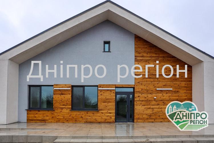 На Дніпропетровщині «з нуля» побудували малий груповий будинок для сиріт На Дніпропетровщині «з нуля» побудували малий груповий будинок для сиріт