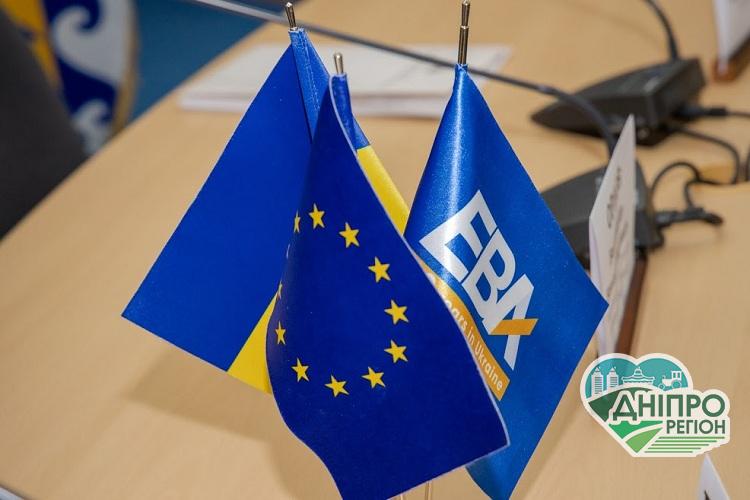 У Дніпропетровській ОДА пройшла зустріч з представниками Європейської Бізнес Асоціації У Дніпропетровській ОДА пройшла зустріч з представниками Європейської Бізнес Асоціації