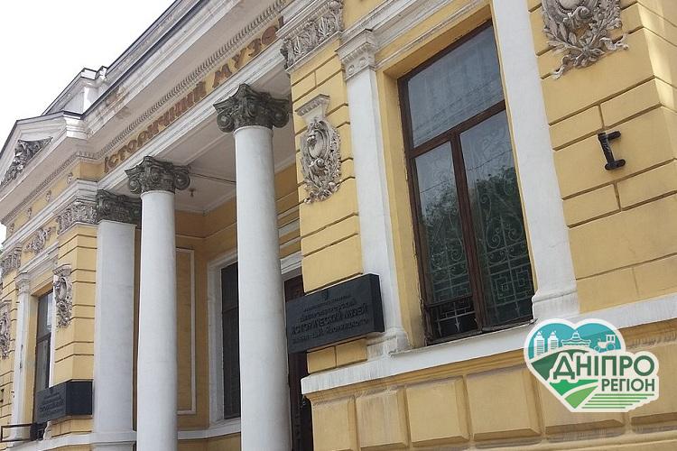 На Дніпропетровщині планують оновити залу  історичного музею та придбати обладнання для Музею АТО У 2021-му на Дніпропетровщині планують оновити залу історичного музею та придбати обладнання для Музею АТО