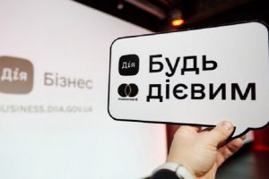 Як мешканцям Дніпропетровщини отримати безкоштовні консультації щодо бізнеса