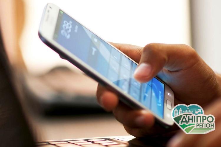 Підприємців Дніпропетровщини навчать просувати свій бізнес в соцмережах Підприємців Дніпропетровщини навчать просувати свій бізнес в соцмережах