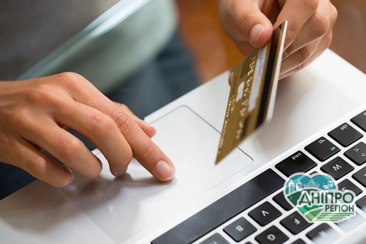 Куди звертатися мешканцям Дніпропетровщини, якщо порушили їхні фінансові права Куди звертатися мешканцям Дніпропетровщини, якщо порушили їхні фінансові права