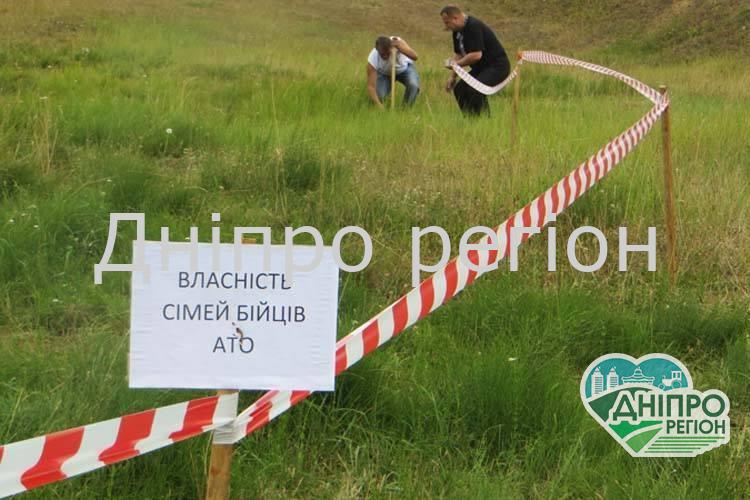 На Дніпропетровщині депутати відмовилися підтримати АТОвців На Дніпропетровщині депутати відмовилися голосувати за грошову підтримку АТОвців