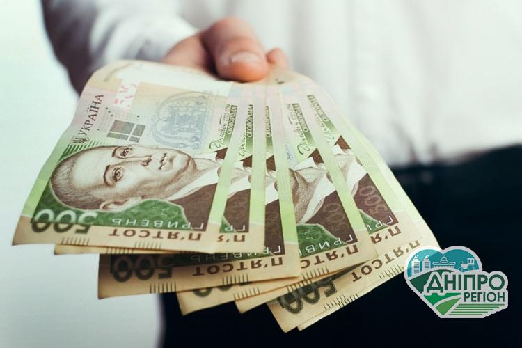 Де в Україні найбільші й найменші зарплати: скільки отримують дніпряни (Інфографіка) Зарплати, пенсії, аліменти, відміна пакетів, ціни на газ та правила карантину: що зміниться з 1 грудня