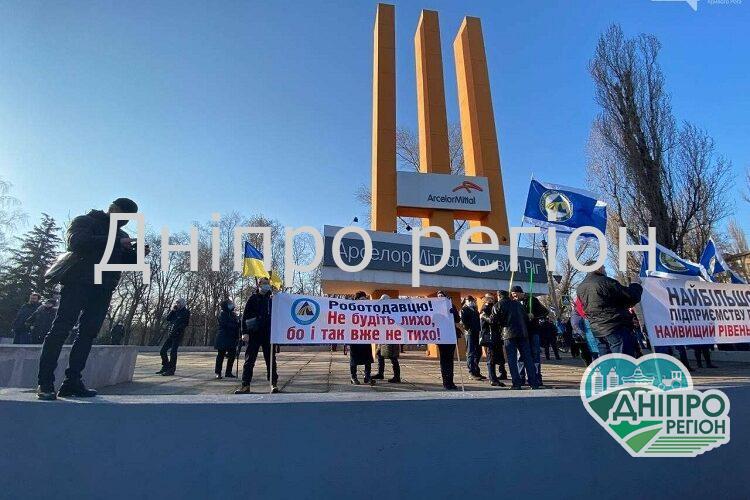 Працівники “АрселорМіттал Кривий Ріг” продовжують протест Працівники “АрселорМіттал Кривий Ріг” продовжують протест