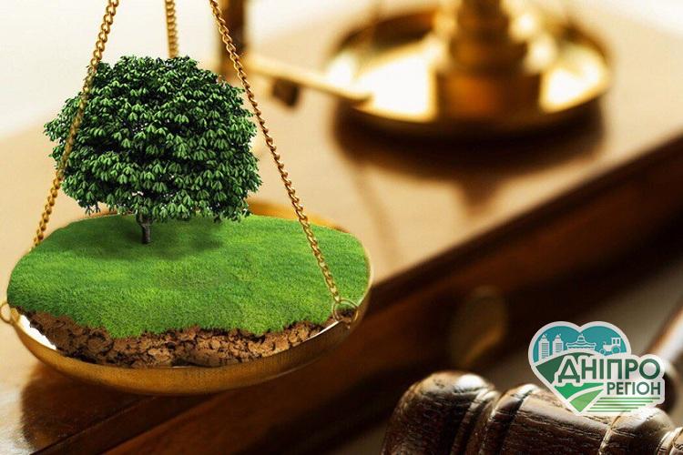 Озвучено переваги земельного аудиту для територіальних громад Озвучено переваги земельного аудиту для територіальних громад