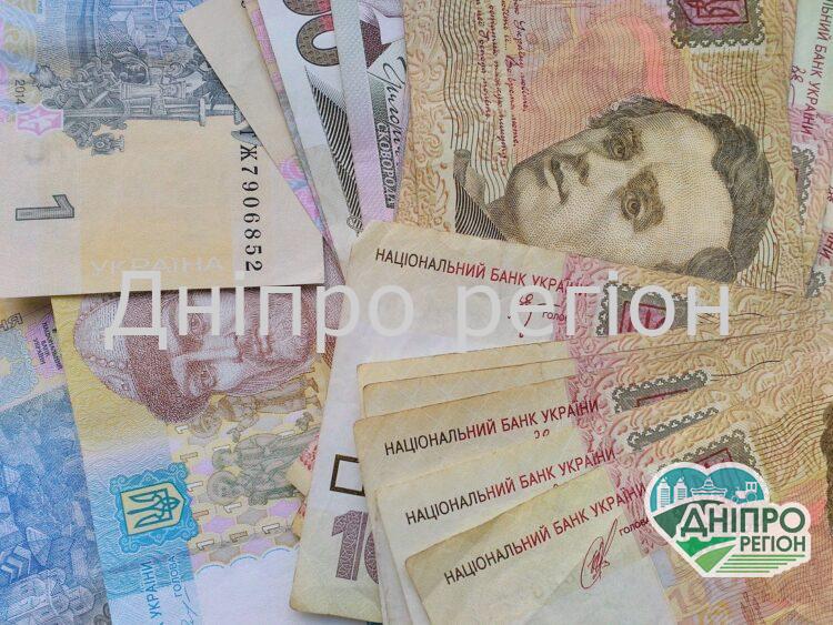 Яка середня заробітна плата на Дніпропетровщині: (статистика)