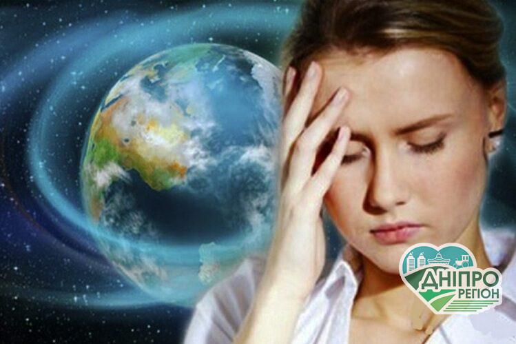 Потужні магнітні бурі накриють Україну в березні: календар Магнітні бурі у листопаді 2023: календар небезпечних дат