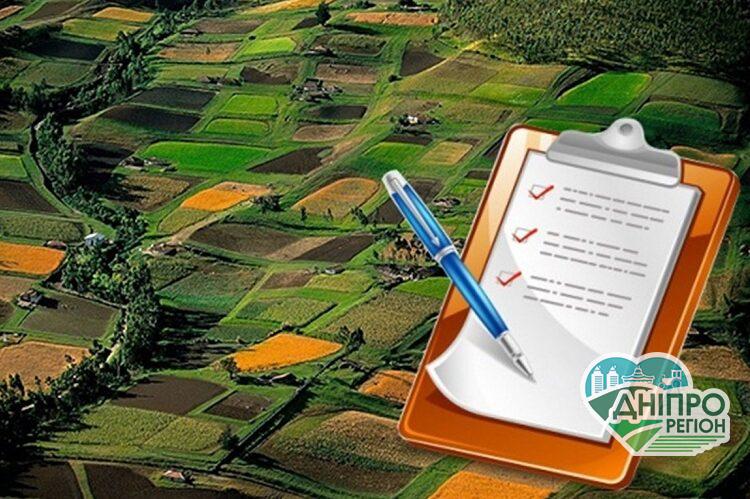 Які потрібно прийняти законопроєкти до відкриття ринку землі Які потрібно прийняти законопроєкти до відкриття ринку землі