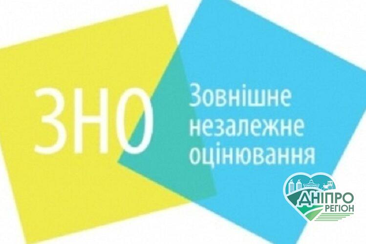 Чи проведуть в цьому році ЗНО