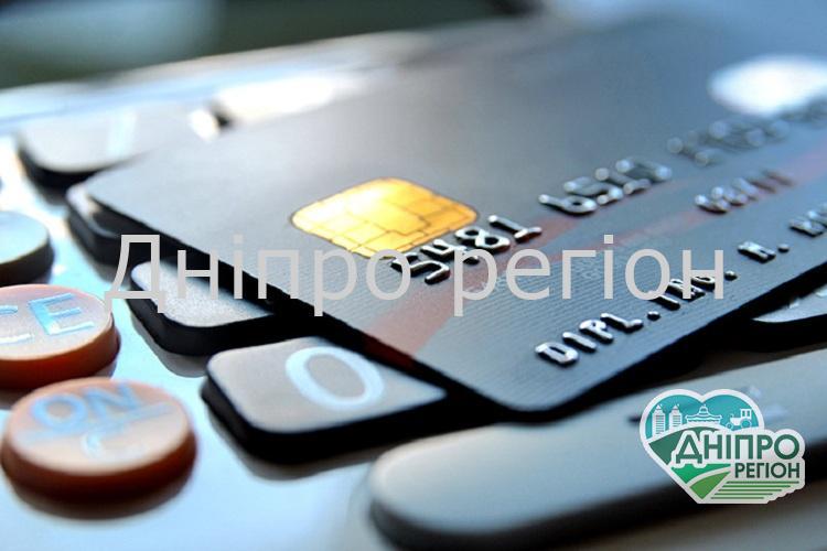 Скільки коштуватиме обслуговування банківської карти ПриватБанку Обслуговування банківських карт в Україні стане платним