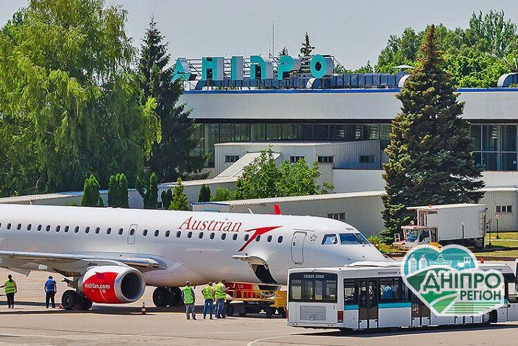 У Дніпрі тимчасово закривається аеропорт: деталі