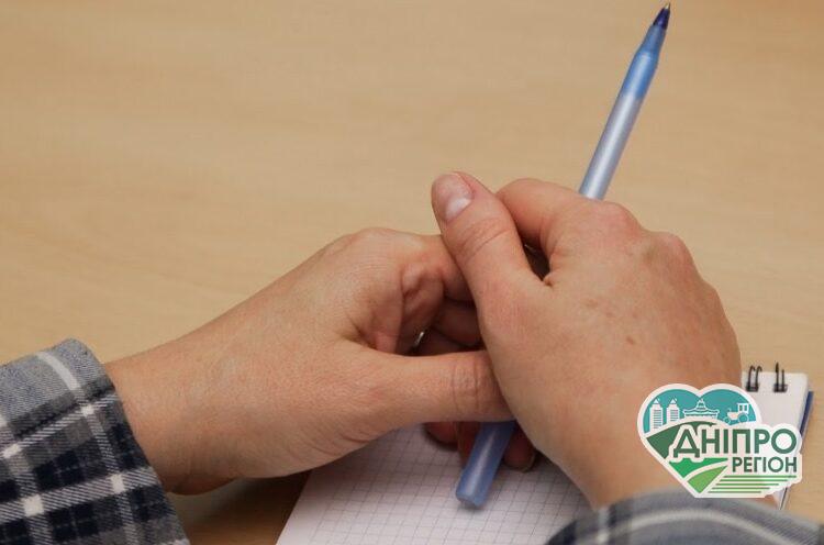 Для підприємців Дніпропетровщини запустять онлайн-курси Для підприємців Дніпропетровщини запустять онлайн-курси