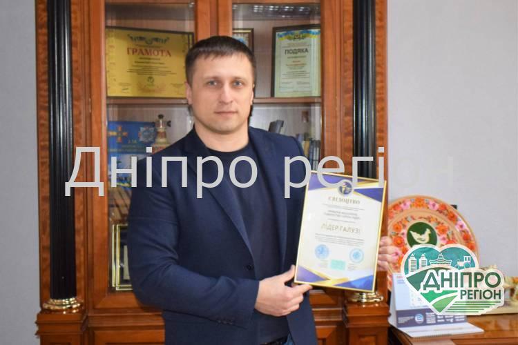 Птахофабрика ОРІЛЬ-ЛІДЕР отримала відзнаку Лідер галузі 2020 Птахофабрика ОРІЛЬ-ЛІДЕР отримала відзнаку Лідер галузі 2020