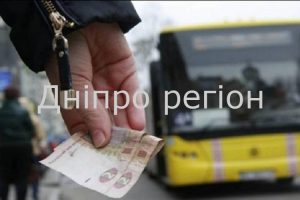 Ветеран судиться з міською радою Дніпра через обмеження пільг на проїзд