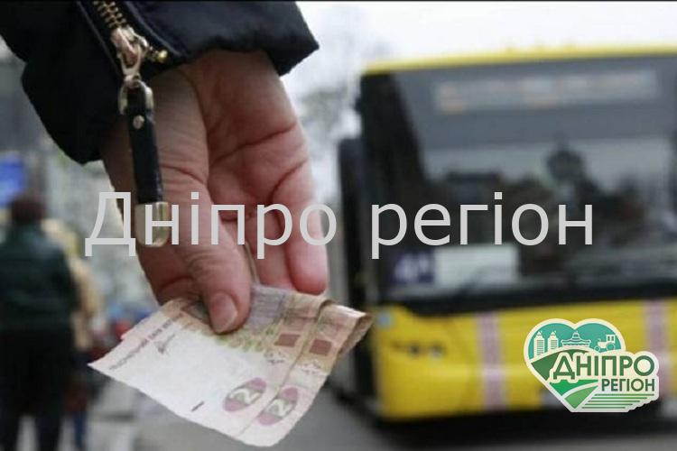 Ветеран судиться з міською радою Дніпра через обмеження пільг на проїзд Ветеран судиться з міською радою Дніпра через обмеження пільг на проїзд