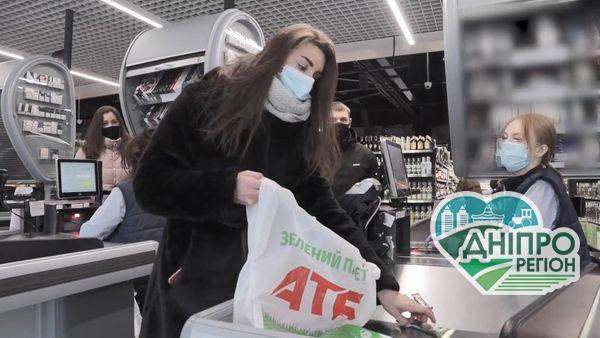 АТБ зробило важливу заяву щодо скасування носіння масок