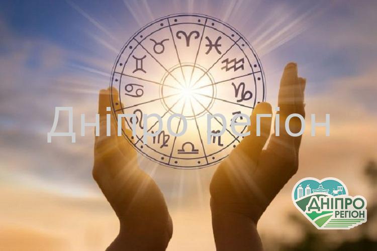 Кому зі знаків зодіаку пощастить 4 квітня Кому зі знаків зодіаку пощастить 4 квітня