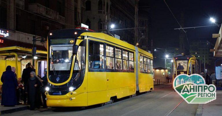 Трамваї з Дніпра відправились до Єгипта перевозити пасажирів
