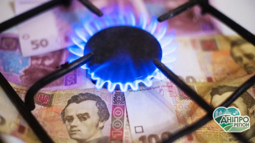 Річний тариф на газ: відповіді на найактуальніші питання, які турбують кожного