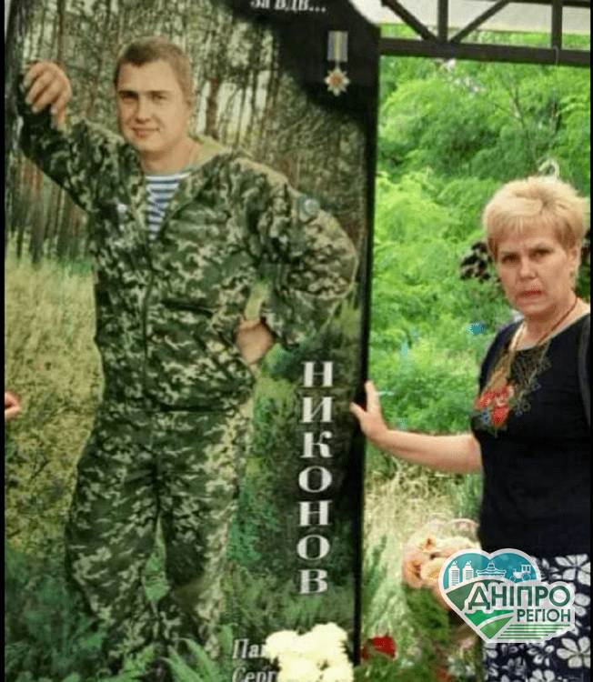 У Дніпрі мати Героя, який загинув в АТО, просить допомогти їй побороти рак 4 стадії (ФОТО)