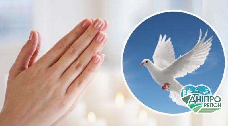 Велика середа 28 квітня: що категорично не можна робити і про що важливо знати