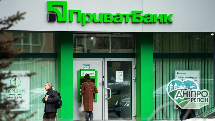 ПриватБанк без попередження блокує карти клієнтів і знімає гроші: подробиці