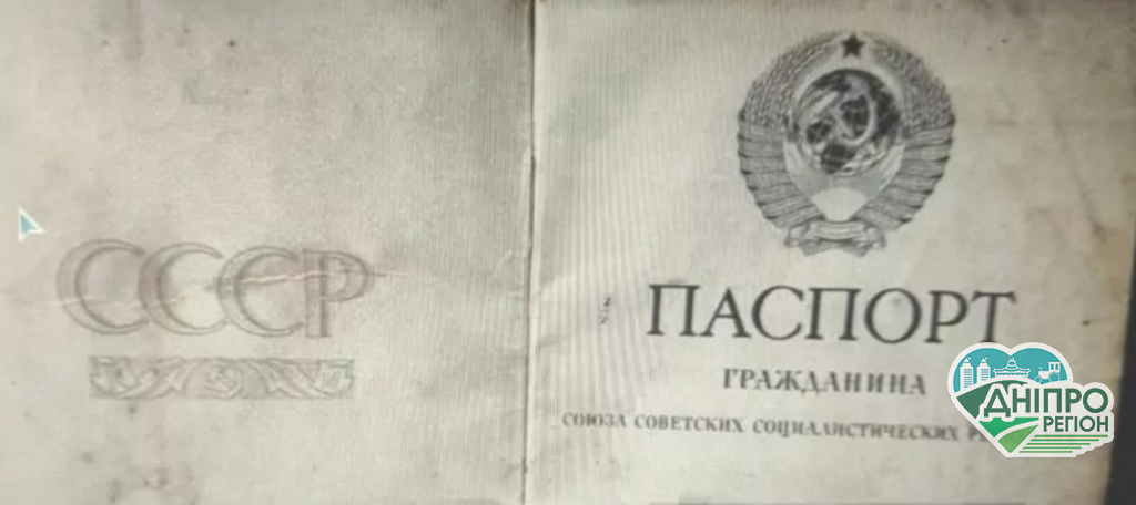 На Дніпропетровщині піймали серійного крадія з паспортом СРСР