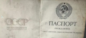 На Дніпропетровщині піймали серійного крадія з паспортом СРСР