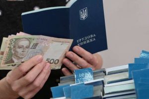 Допомога по безробіттю: кому і яку суму виплатять