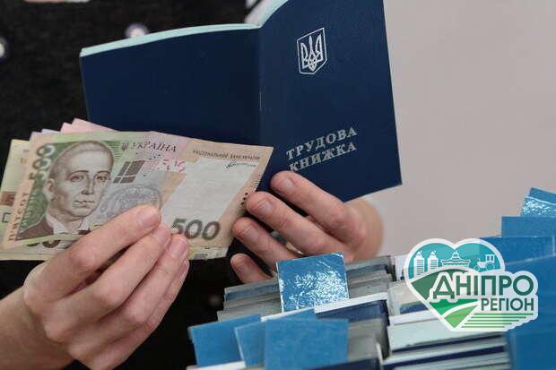 Допомога по безробіттю: кому і яку суму виплатять