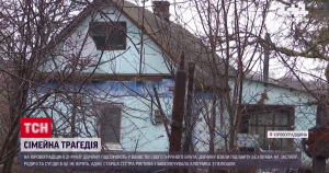 Не слухався: 20-річна сестра забила малого брата палками до смерті (ВІДЕО)