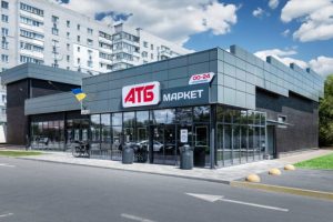 Як будуть працювати супермаркети АТБ на свята
