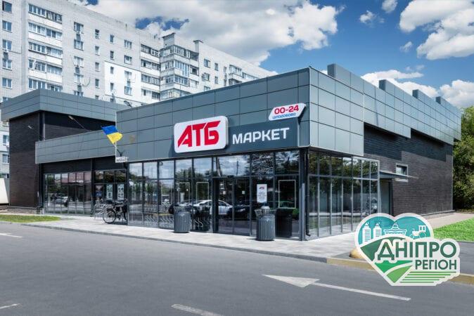 Як будуть працювати супермаркети АТБ на свята