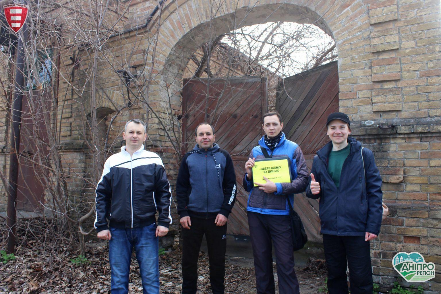 Зберегти будинок: у Марганці люди об`єднались, щоб врятувати історичну спадщину (ФОТО)