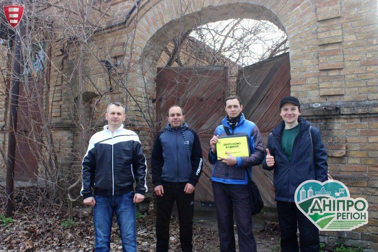 Зберегти будинок: у Марганці люди об`єднались, щоб врятувати історичну спадщину (ФОТО)