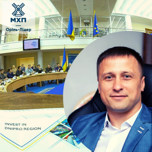 Директор «Оріль-Лідер» ввійшов до складу Інвестиційної ради