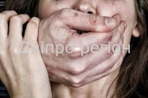 На Дніпропетровщині батько згвалтував 13-річну доньку
