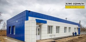 У Девладовому на місці старої зводять «з нуля» нову амбулаторію (ФОТО)