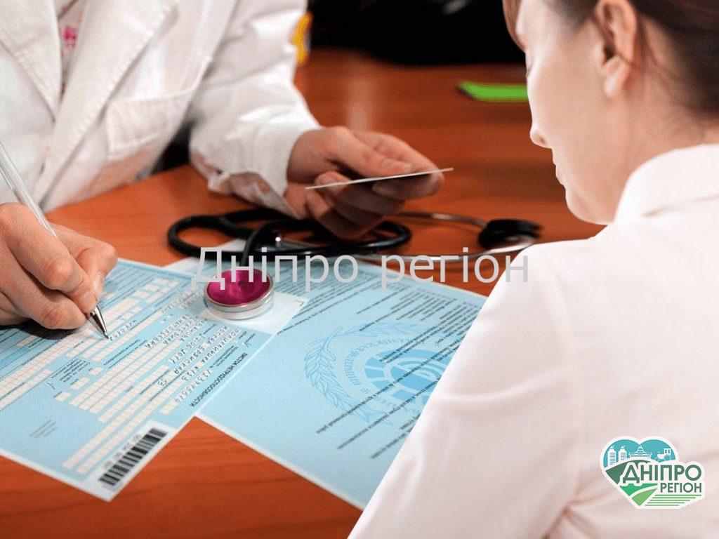 Виплачувати лікарняні будуть роботодавці: гроші просто так не отримати