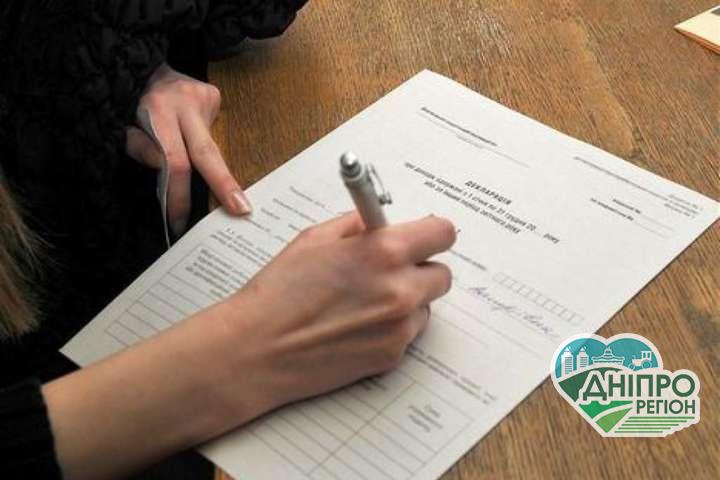 Сьогодні останній день, коли українці можуть відзвітувати за 2020 рік