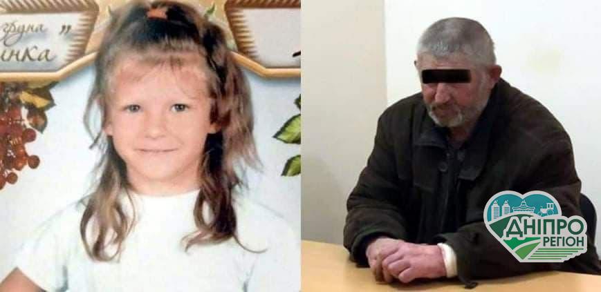 62-річний підозрюваний у вбивстві 7-річної Марії Борисової наклав на себе руки в СІЗО 62-річний підозрюваний у вбивстві 7-річної Марії Борисової наклав на себе руки в СІЗО